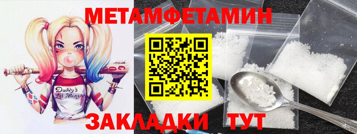 Amphetamine Розовый Новочебоксарск