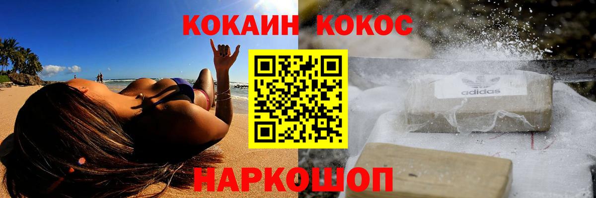 Кокаин Эквадор  Кокаин 98%  КОКАИН  Вход с VPN  Новочебоксарск 