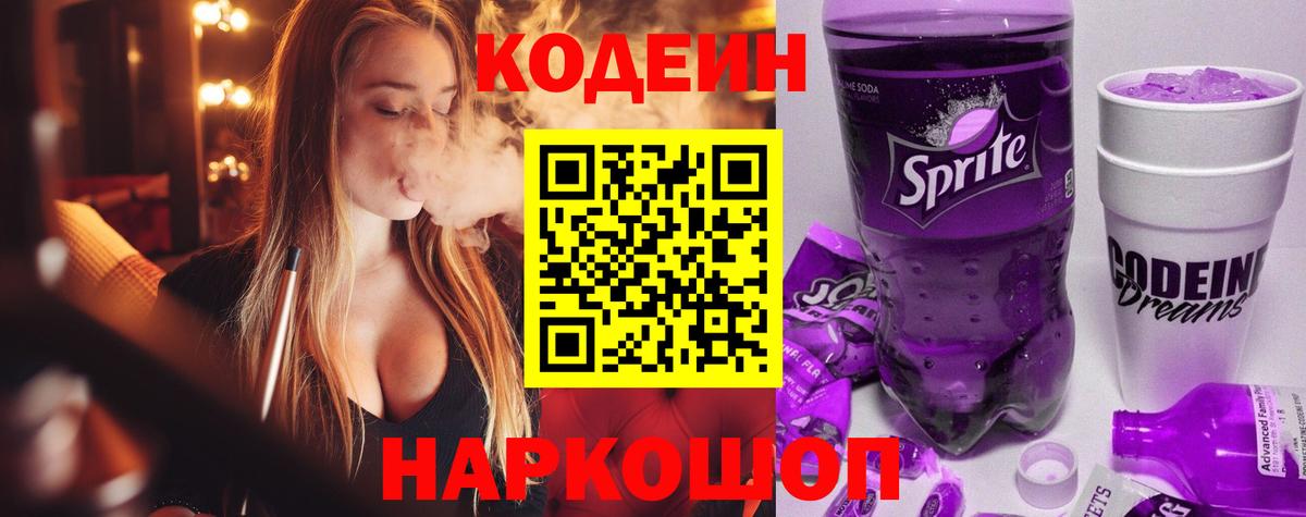 Новочебоксарск  Гашиш  Альфа ПВП СК кристаллы  Марихуана  MDMA  Меф МЯУ МЯУ   ЭКСТАЗИ  Вход с VPN  Купить наркоту  COCAIN 