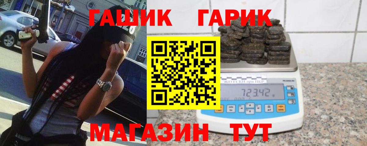 ГАШ Premium Новочебоксарск