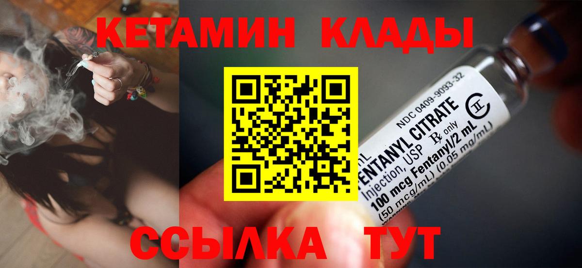 КЕТАМИН VHQ  Кетамин VHQ  Вход с VPN  Новочебоксарск 