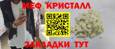 СК Татарск