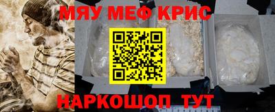 СК Старая Купавна