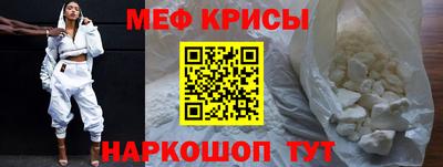СК Старая Купавна