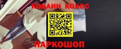 кокаин премиум Тверь