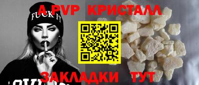 СК Старая Купавна