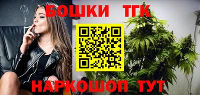 СК Татарск