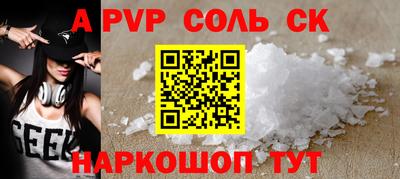 винт Тара