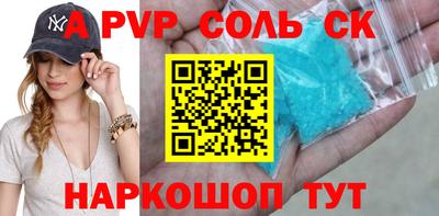 винт Тара