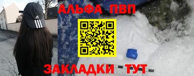 винт Тара