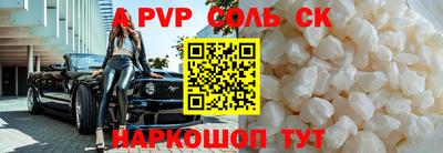 СК Старая Купавна