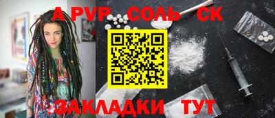 apvp Ставрополь