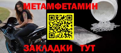 винт Тара