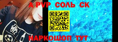 СК Старая Купавна