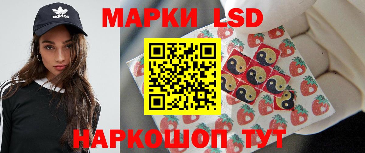 Лсд 25 экстази кислота Новочебоксарск