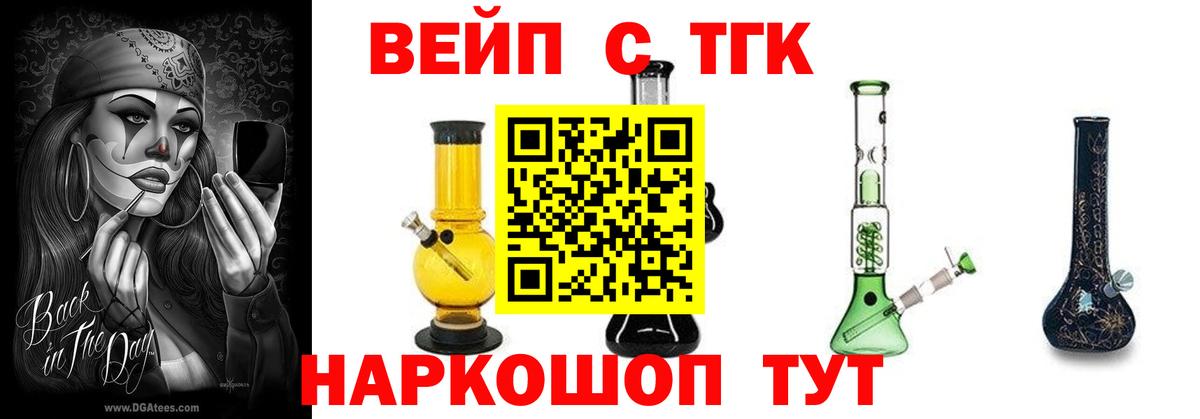 Лсд 25 Новочебоксарск