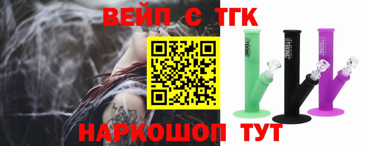 ТГК Wax Новочебоксарск