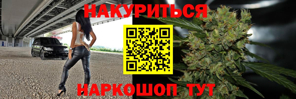 Марихуана тримм Новочебоксарск